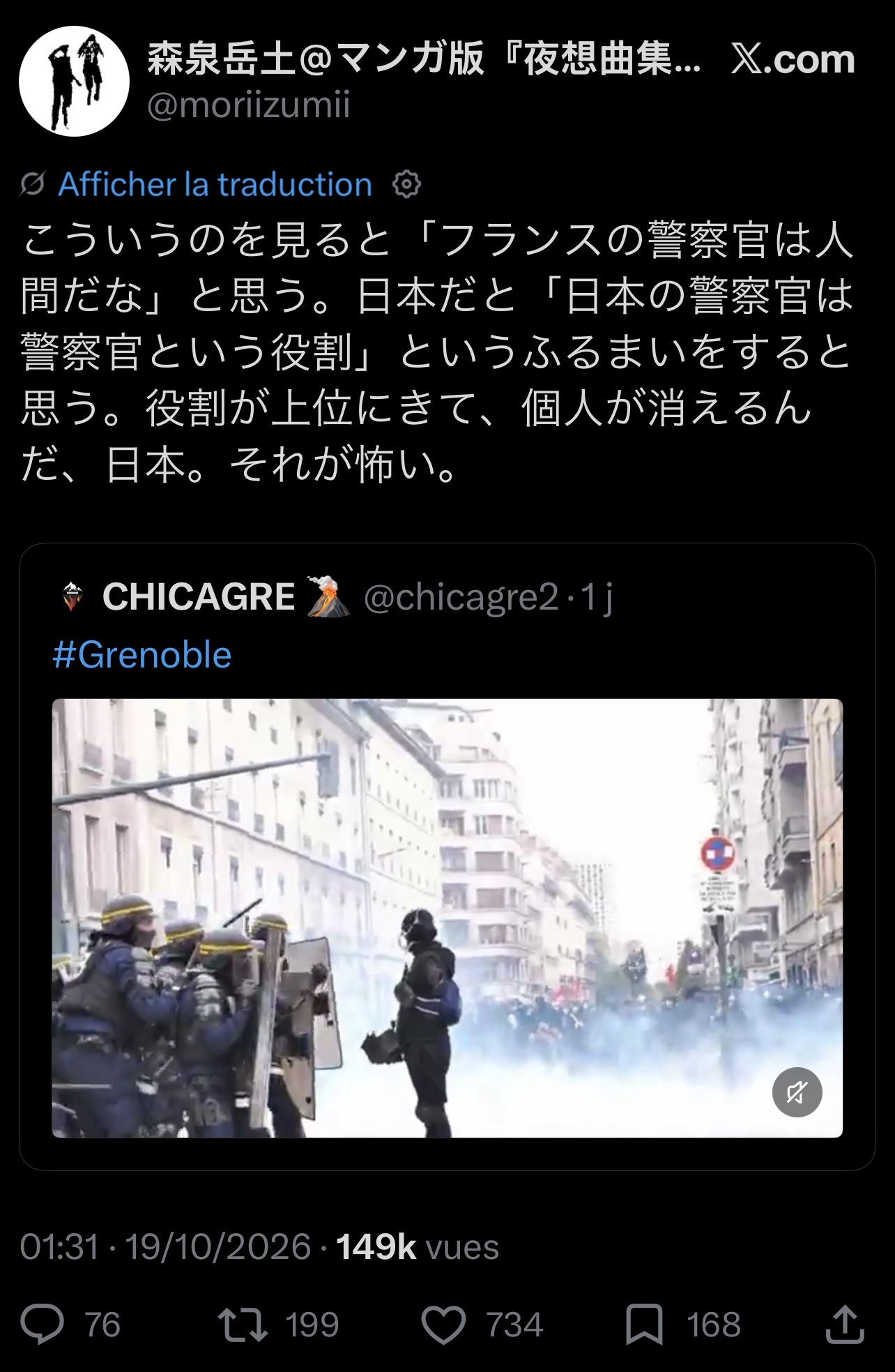 Image 6 de l’article
